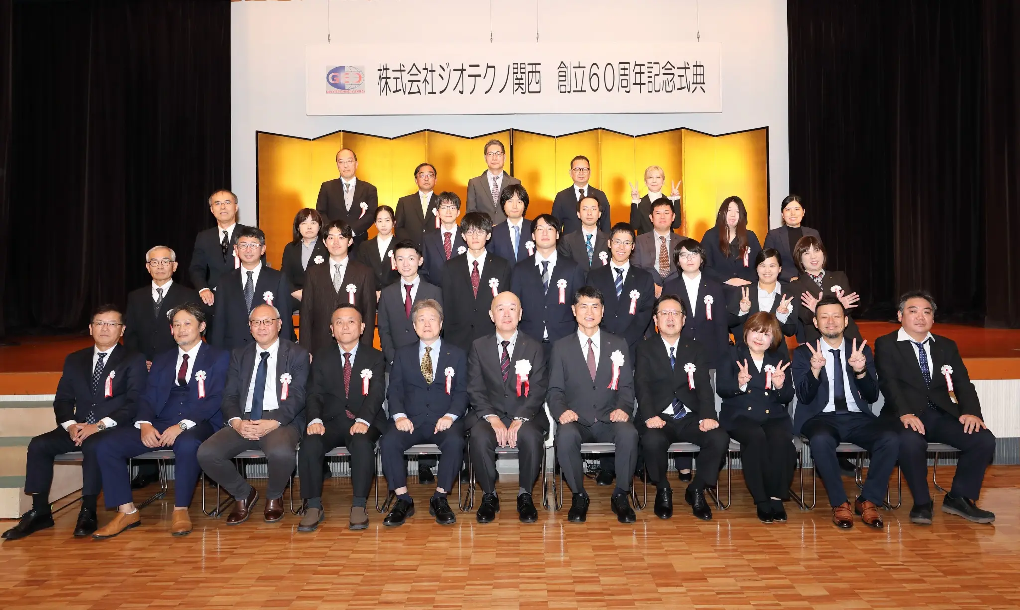 株式会社ジオテクノ関西 創立60周年記念式典の集合写真